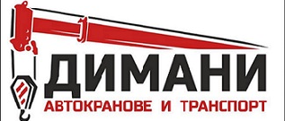 Dimani